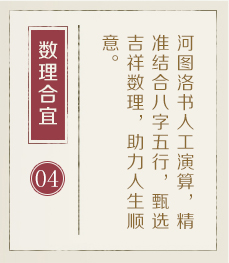 弥勒起名流程四